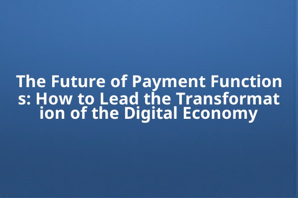 The Future of Payment Functions: How to Lead the Transformation of the Digital Economy