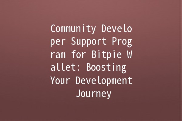 Community Developer Support Program for Bitpie Wallet: Boosting Your Development Journey 🚀