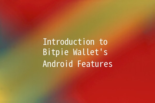 Introduction to Bitpie Wallet's Android Features 🚀📱