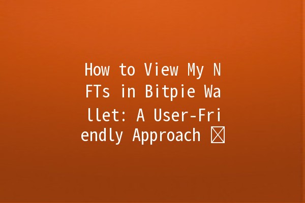 How to View My NFTs in Bitpie Wallet: A User-Friendly Approach 🖼️💼